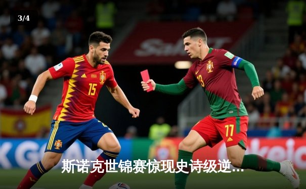 斯诺克世锦赛惊现史诗级逆转 特鲁姆普决胜局轰147绝杀奥沙利文 - 3