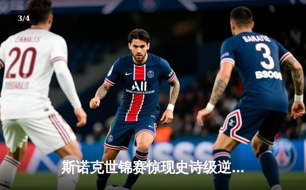 斯诺克世锦赛惊现史诗级逆转 特鲁姆普决胜局轰147绝杀奥沙利文 - 3